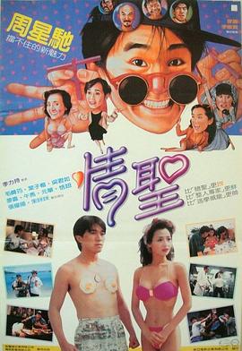 伦理一级
